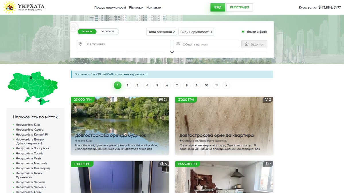 UkrXata — real estate portal